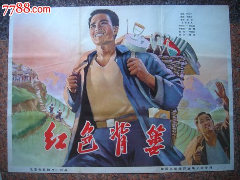 邮政银行转账小票